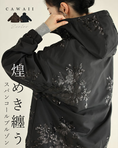 ブラック