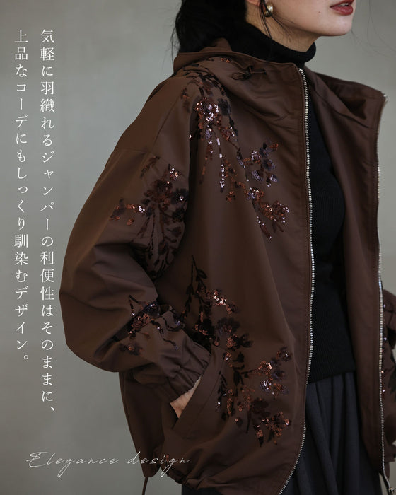 煌めき纏う スパンコールブルゾン
