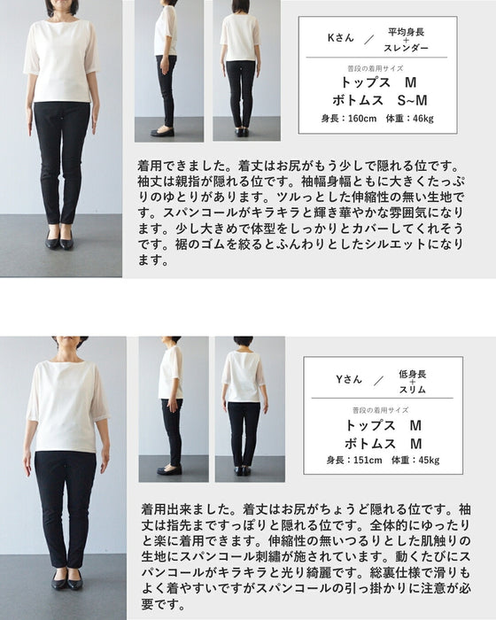 煌めき纏う スパンコールブルゾン