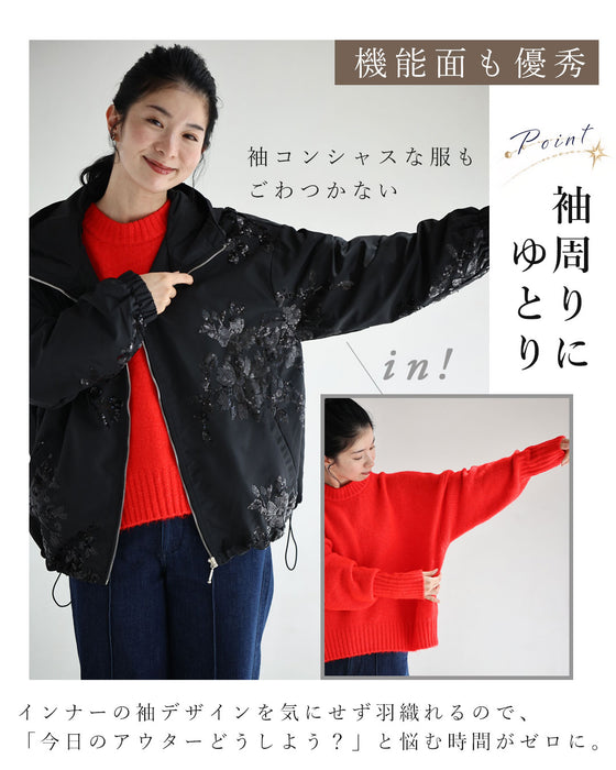 煌めき纏う スパンコールブルゾン