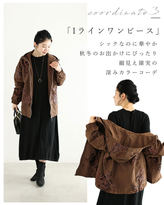 煌めき纏う スパンコールブルゾン