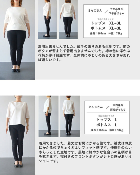 月灯りに浮かぶ水彩花シャツトップス