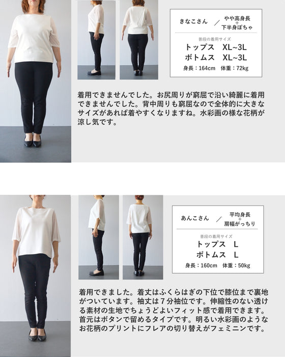 優しいタッチのボタニカルリゾートロングワンピース