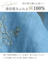 青空舞う蝶々刺繍エアリーブラウストップス