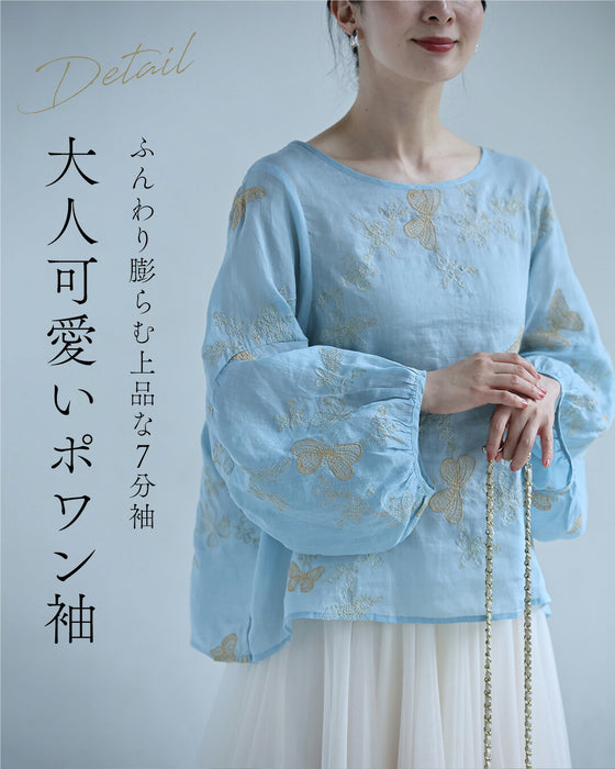 青空舞う蝶々刺繍エアリーブラウストップス