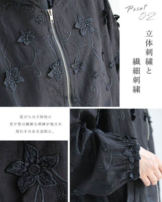 少し肌寒い日の蔦花刺繍パーカー