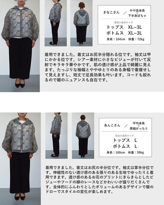 宝石ビジューのシアーパーカー