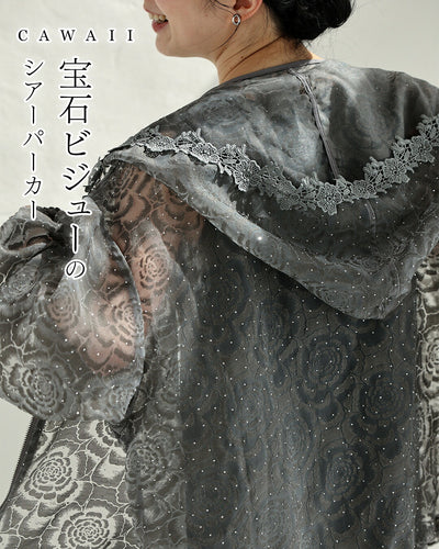 グレー