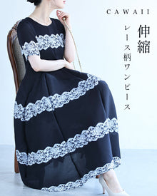 CAWAII｜他にはないカワイイが見つかる – ONE PEACE ONLINE