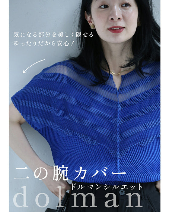 超伸縮 プリーツブラウストップス