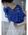 超伸縮 プリーツブラウストップス