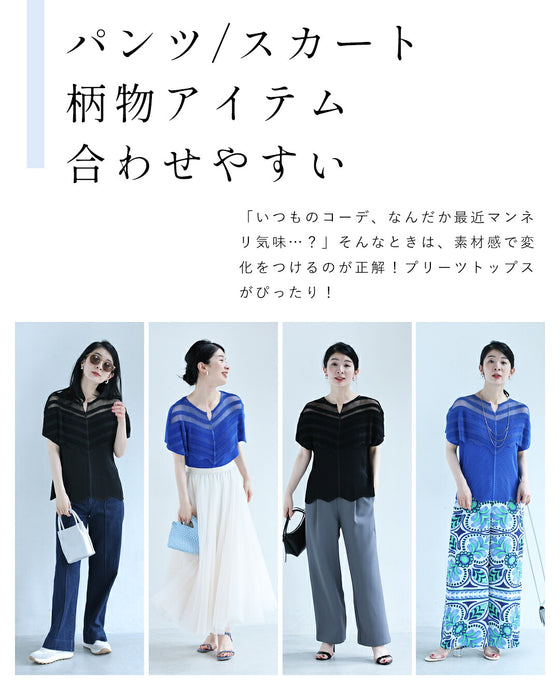 超伸縮 プリーツブラウストップス