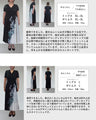 胸元飾る花コサージュのドッキングプリーツロングワンピース