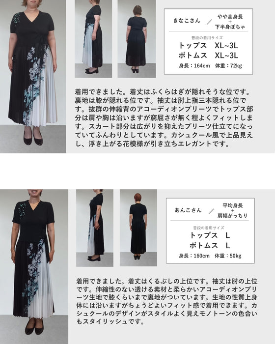 胸元飾る花コサージュのドッキングプリーツロングワンピース