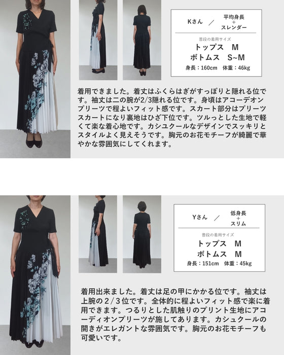 胸元飾る花コサージュのドッキングプリーツロングワンピース