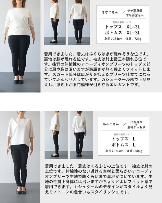 胸元飾る花コサージュのドッキングプリーツロングワンピース