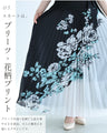 胸元飾る花コサージュのドッキングプリーツロングワンピース