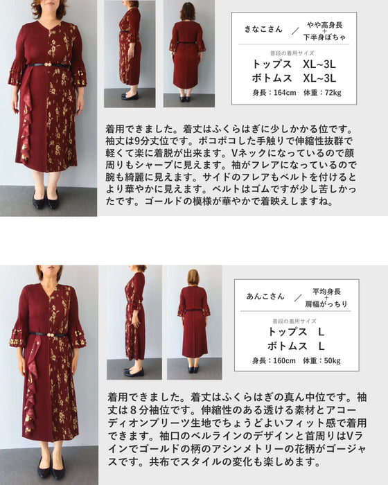 金彩風ボタニカルの和モダンプリーツロングワンピース（ベルト付き）