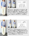 ボタニカルと線画のドッキング柄サマーニットカットソートップス