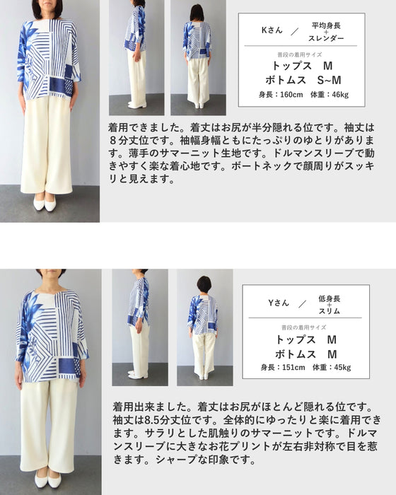 ボタニカルと線画のドッキング柄サマーニットカットソートップス