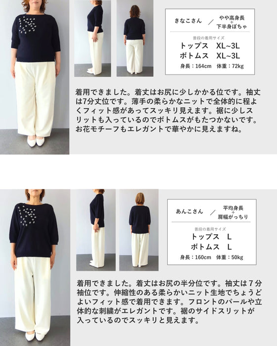 パールの花咲く刺繍ニット