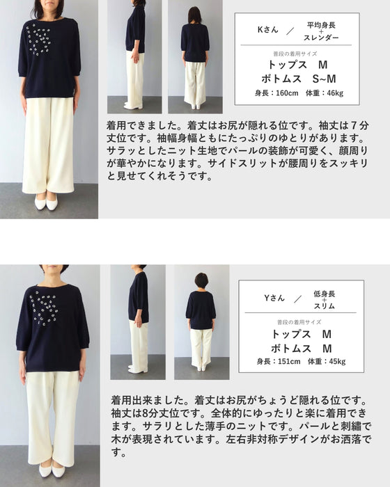 パールの花咲く刺繍ニット