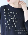 パールの花咲く刺繍ニット