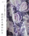 風に揺れる紫のバラ画ロングスカート