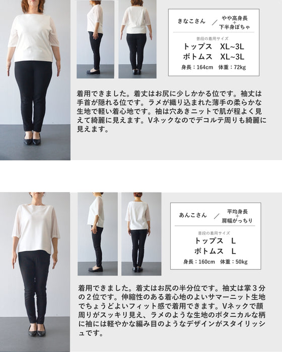 透かし編みスリーブの色とりどり花画ニットトップス