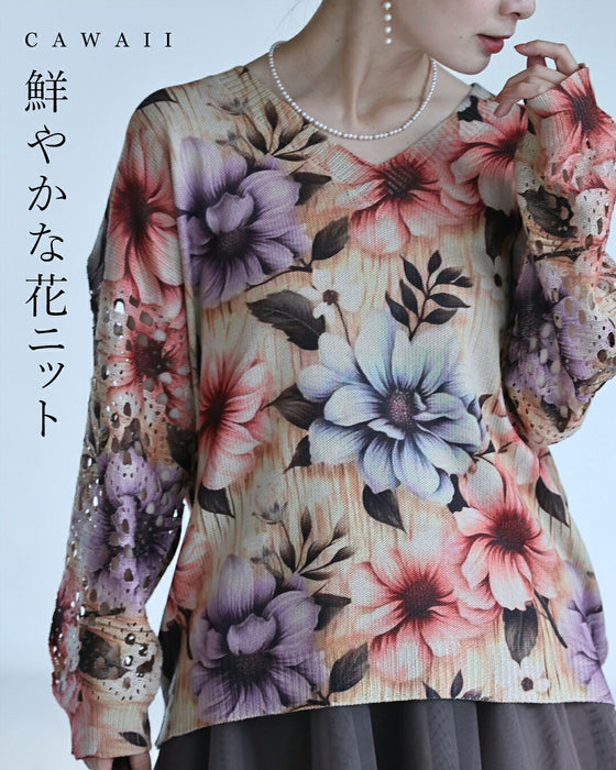 鮮やかな花ニット