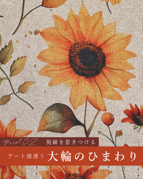 夏を描く向日葵サマーニットカットソートップス