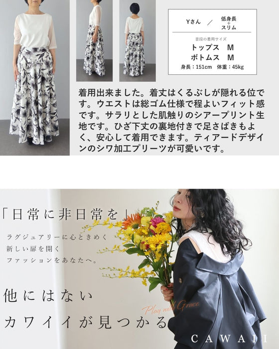 モノトーンな百合の花ロングスカート