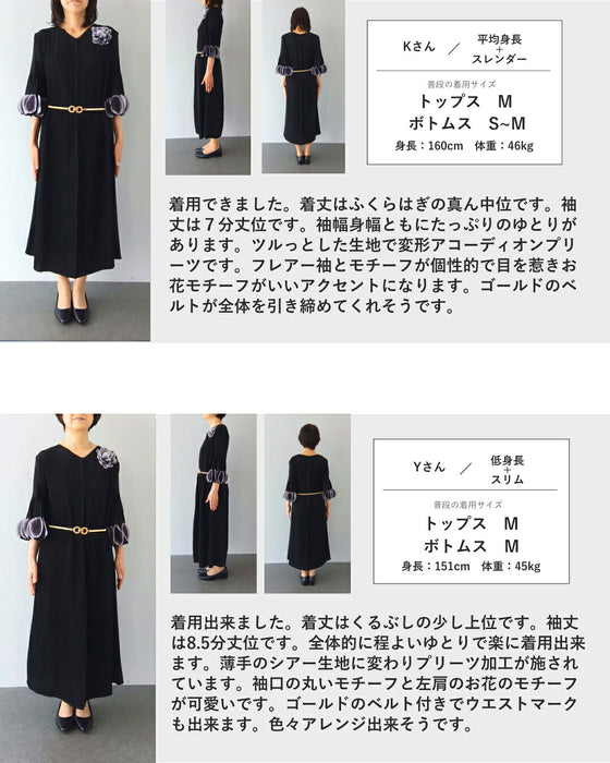 花びらディテールのフレア袖プリーツロングワンピース（ベルト付き）