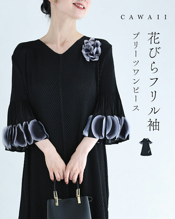 花びらディテールのフレア袖プリーツロングワンピース（ベルト付き）