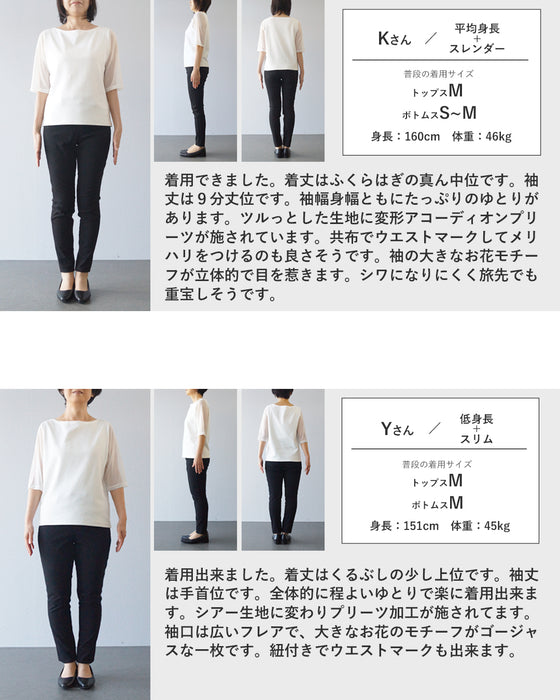 大輪の花袖グラデーションプリーツロングワンピース（ベルト付き）