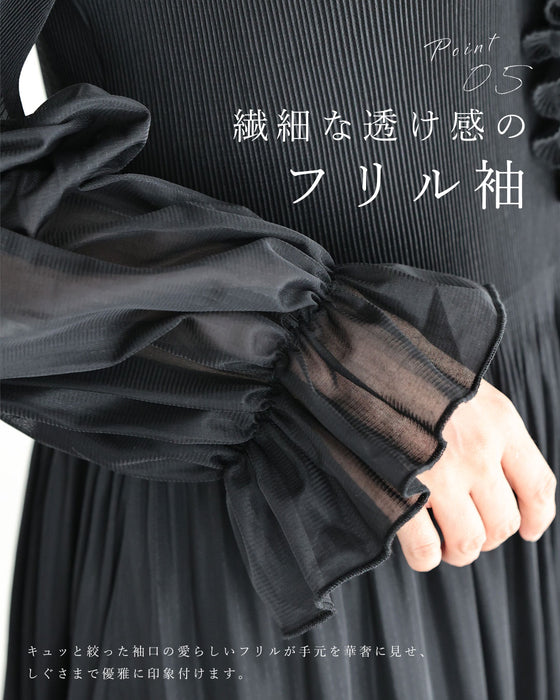 流れるセンターフリルのプリーツロングワンピース（ベルト付き）