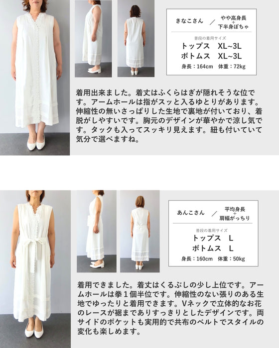 センターに流れる白花レースロングワンピース（ベルト付き）