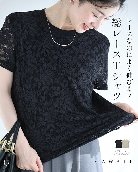 ストレスフリー。よく伸び総レースTシャツトップス