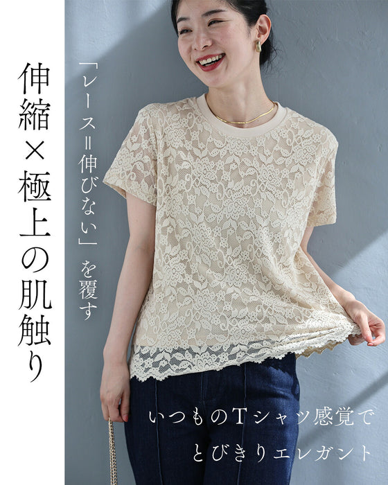 ストレスフリー。よく伸び総レースTシャツトップス