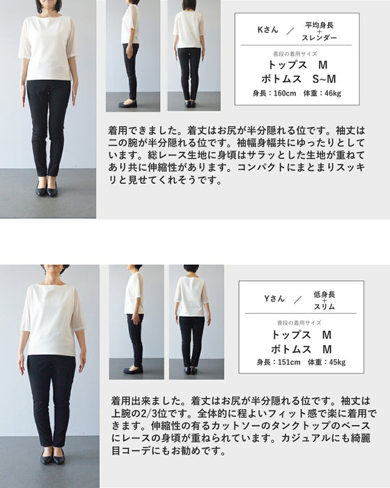 ストレスフリー。よく伸び総レースTシャツトップス