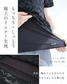 ストレスフリー。よく伸び総レースTシャツトップス