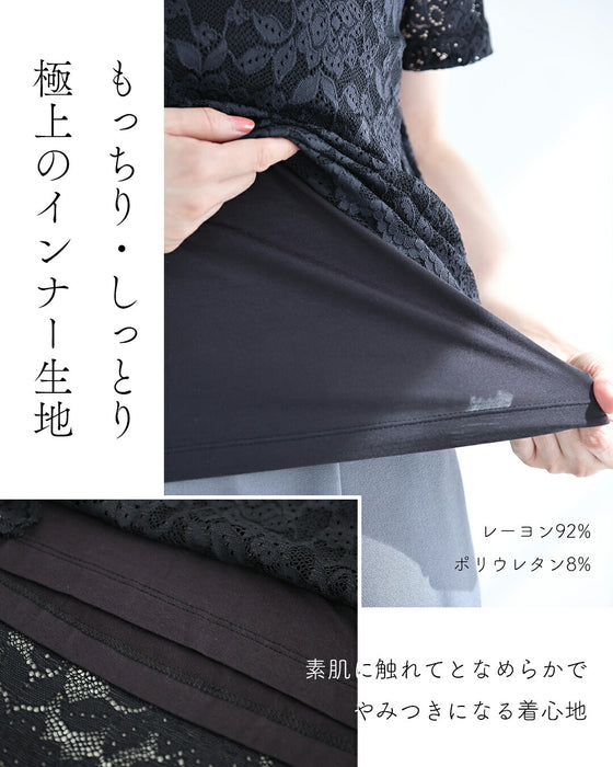 ストレスフリー。よく伸び総レースTシャツトップス