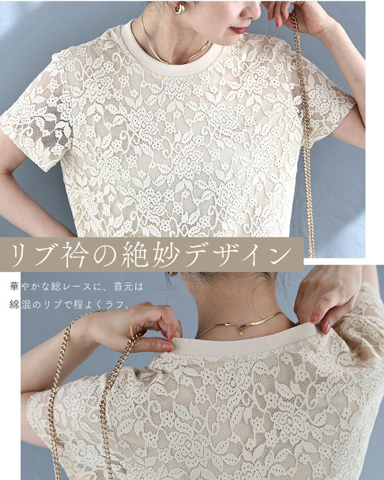 ストレスフリー。よく伸び総レースTシャツトップス