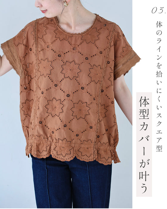 風舞い込むパンチングフラワーブラウストップス