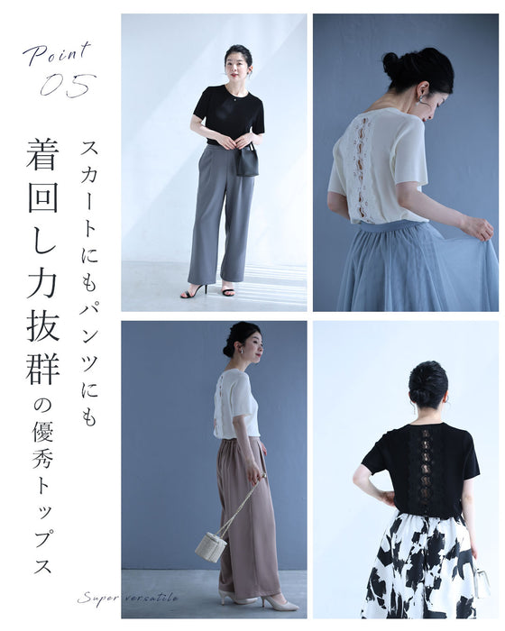 後ろ姿流れるパールレースニットカットソートップス