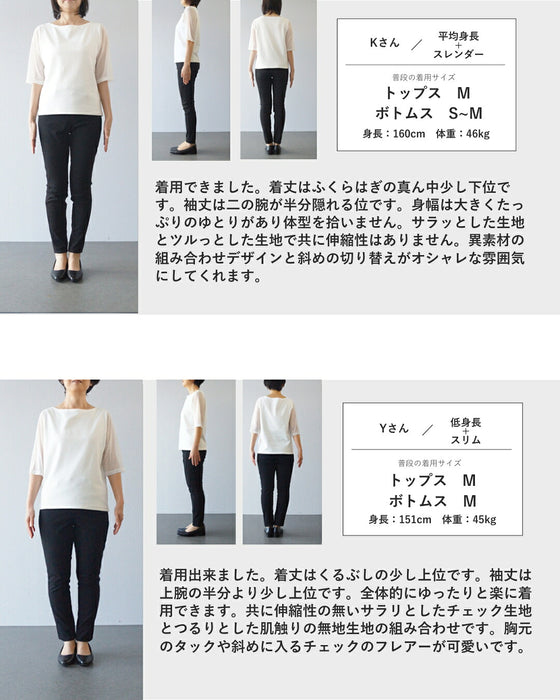 ゆったり広がる重ね着風チェックロングワンピース