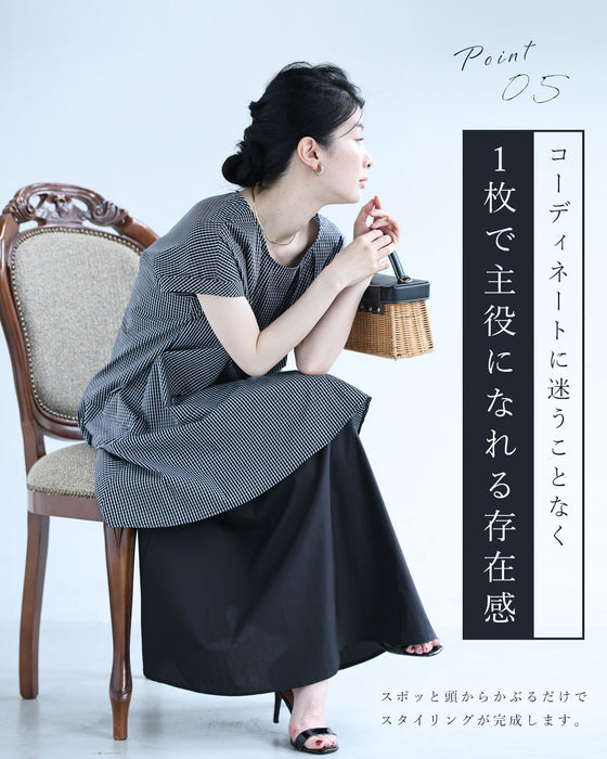 ゆったり広がる重ね着風チェックロングワンピース