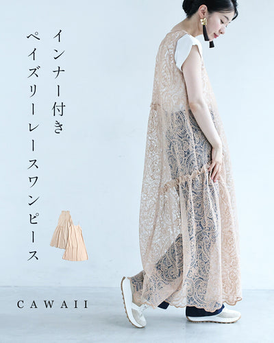 サーモンピンク