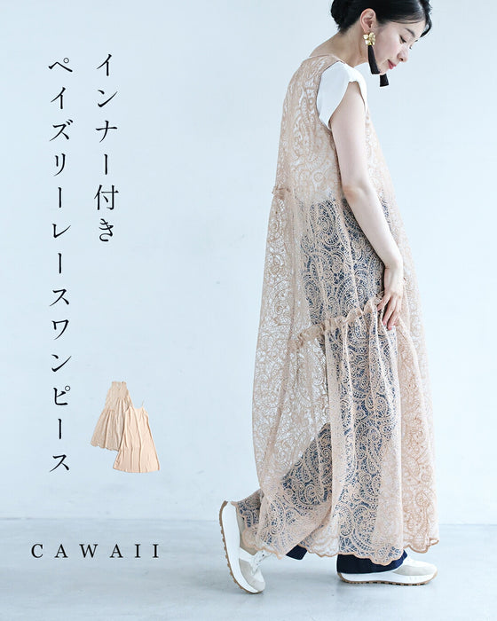 インナー付きペイズリーレースワンピース
