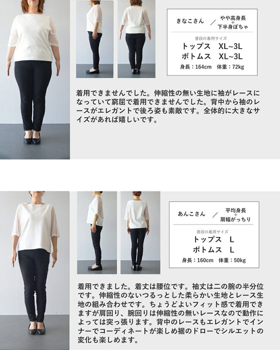 ネクタイ風フロントレースブラウストップス
